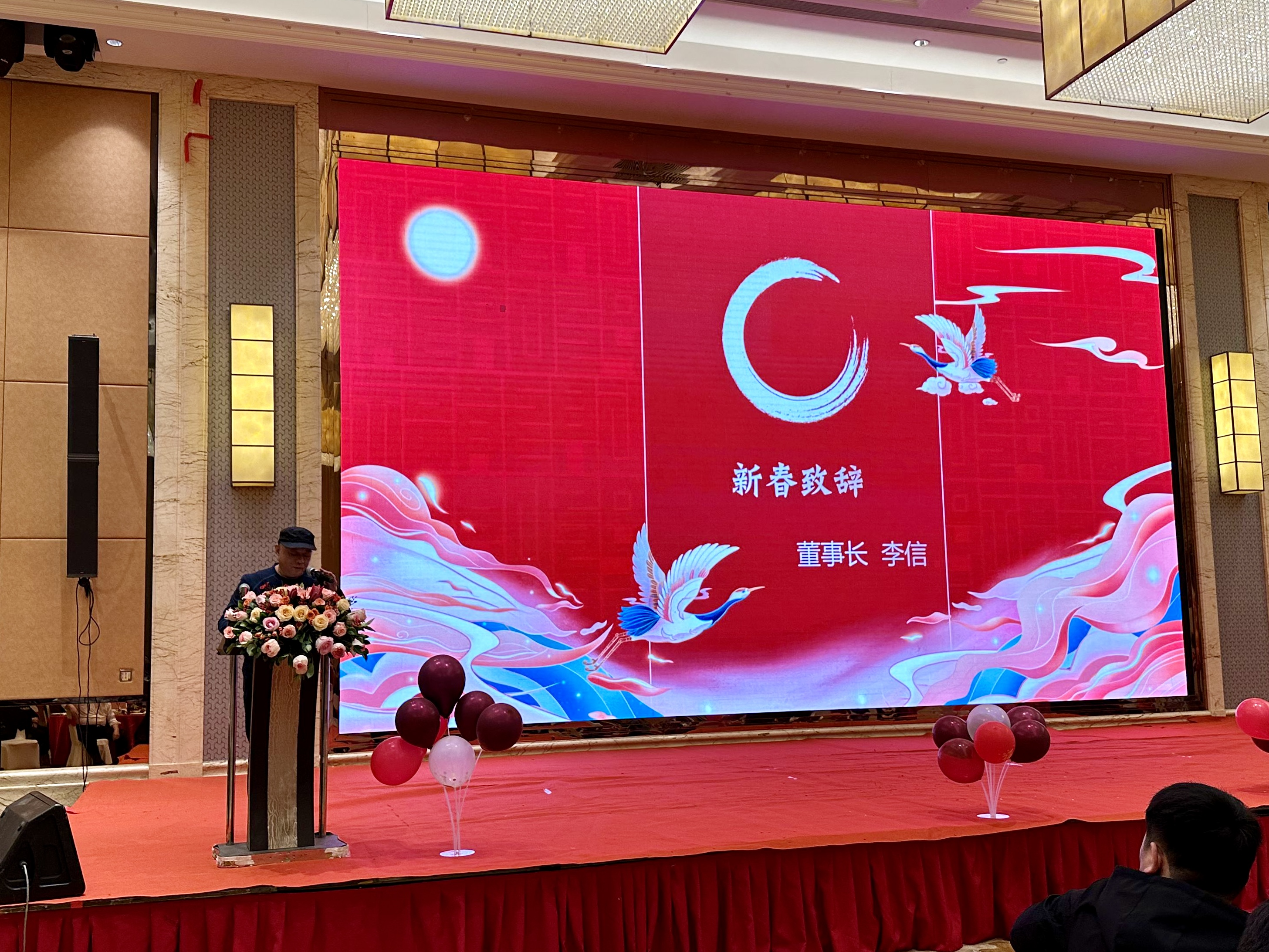 2025蛇年年會(huì)圓滿落幕,共啟新程 2025蛇年年會(huì)圓滿落幕,共啟新程